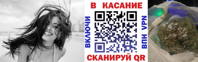 Купить АМФ  COCAIN  Меф мяу мяу  Конопля  ГАШИШ  Черепаново