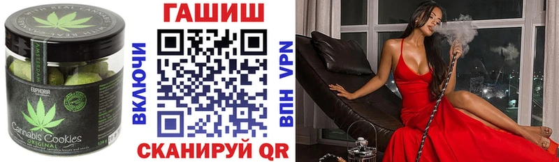 Еда ТГК марихуана Черепаново