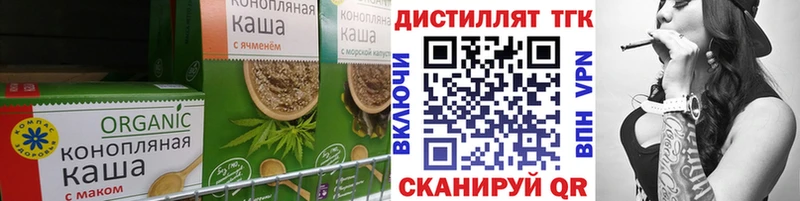 Купить закладки  Черепаново  Canna-Cookies марихуана 