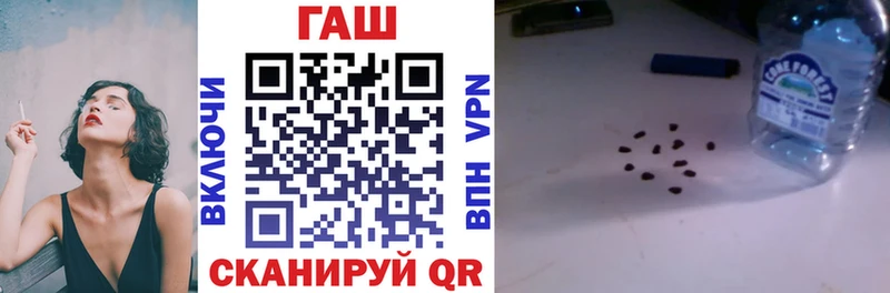 Купить  Черепаново  ГАШ Premium 