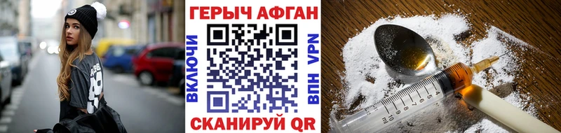 ГЕРОИН гречка  Купить  Черепаново 
