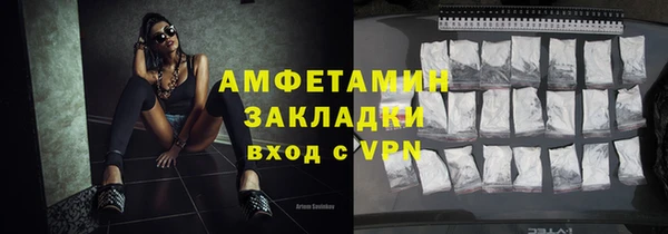 стаф Богородск