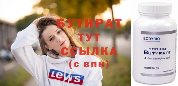 стаф Богородск