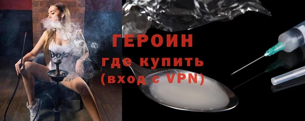 стаф Богородск