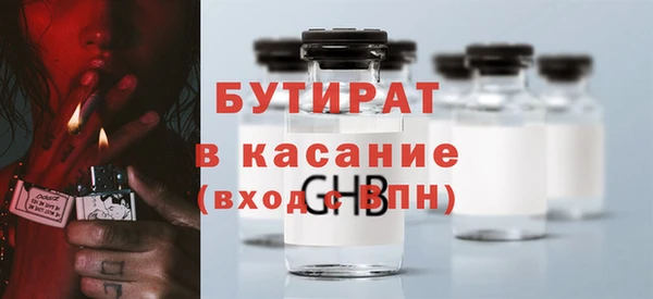 СК Богородицк
