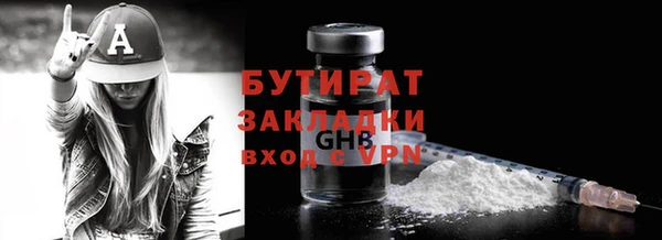 стаф Богородск