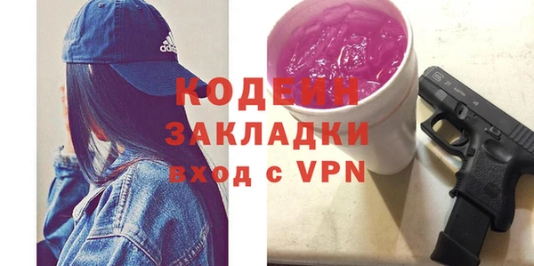 стаф Богородск