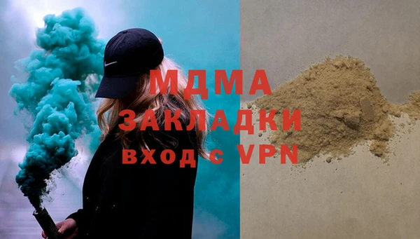 стаф Богородск