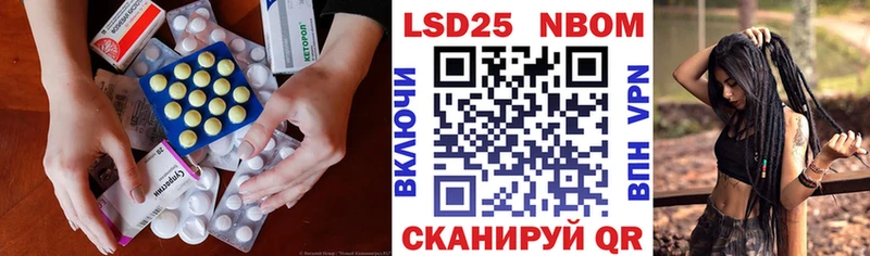 Лсд 25 экстази ecstasy  Купить закладки  Черепаново 
