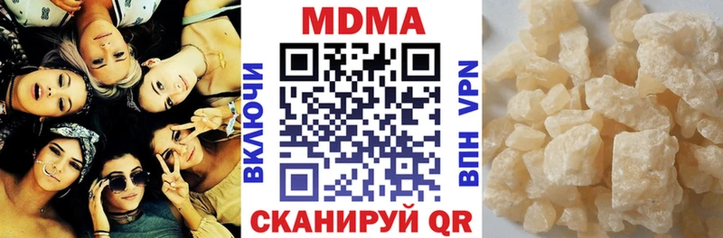 Купить  Черепаново  MDMA VHQ 
