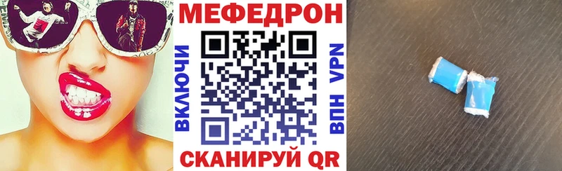 Купить закладки  Черепаново  Мефедрон мука 