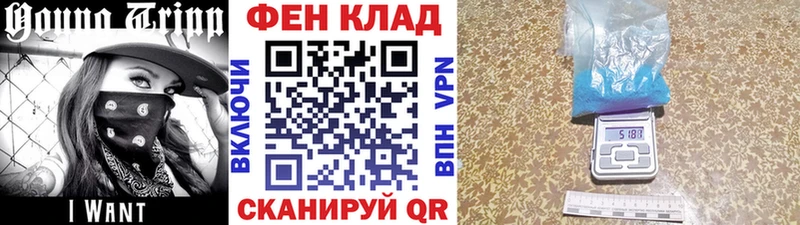 Купить  Черепаново  МЕТАМФЕТАМИН мет 