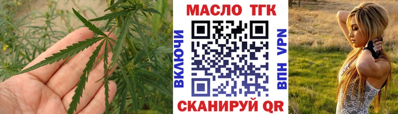 Купить  Черепаново  ТГК вейп 